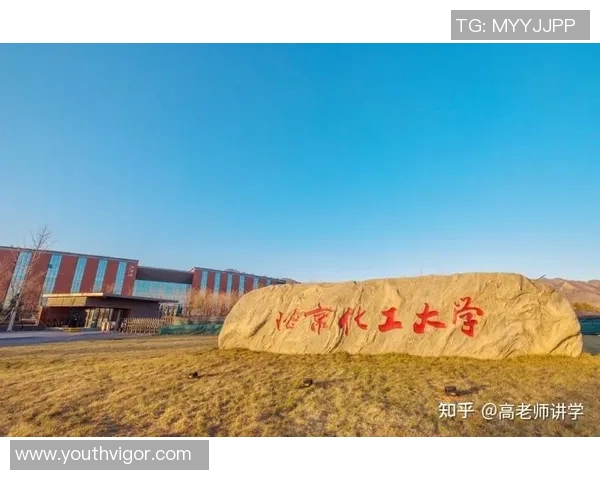 山东科技大学与河北工程大学的精彩对决引发关注与期待 山东科技大学与河北工程大学的精彩对决引发关注与期待